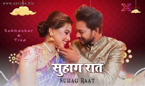 suhagraat hd